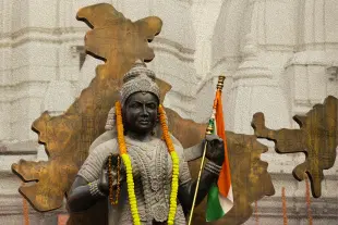Bharat Mata, Varanasi.