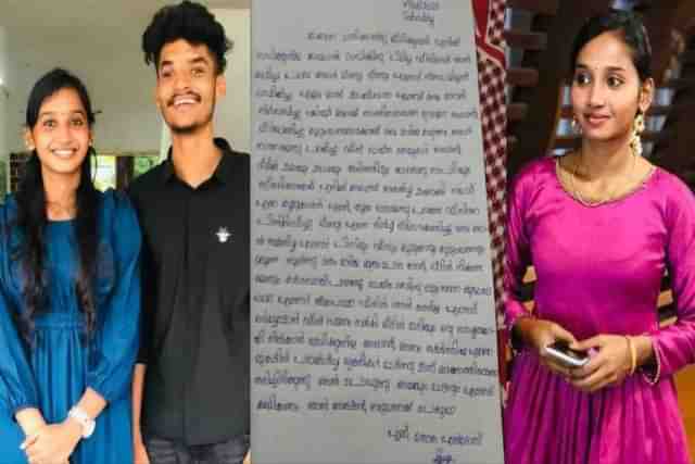 Police probe case after Kerala woman’s suicide note alleges torture and pressure to convert. (Pic Via X)