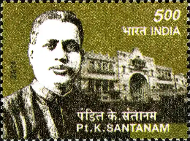 A stamp released in memory of Pandit K Santhanam in 2011 (Wikimedia Commons)