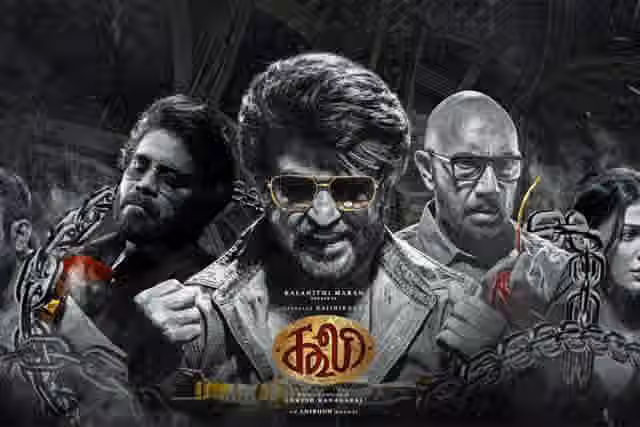 Poster of Rajinikanth starrer 'Coolie'