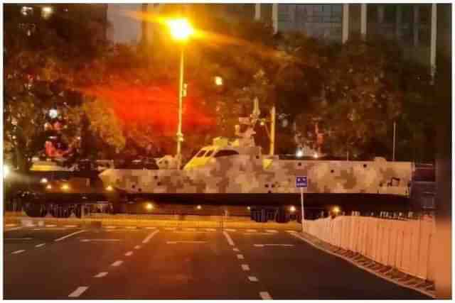 The new vessel was spotted during rehearsals for China’s Victory Day parade. 