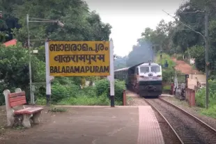 Balaramapuram railway station