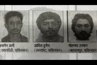 Suspected Jaish Terrorists, sketch released by Bihar Police (Pic courtesy: NDTV)