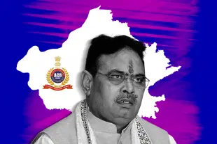 Bhajan Lal Sharma's anti-corruption drive.