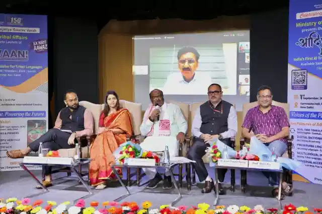 Adi Vaani App Launch (X/@TribalAffairsIn)