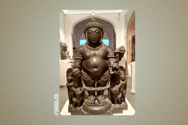 Vamana (10th century, Rajasthan).