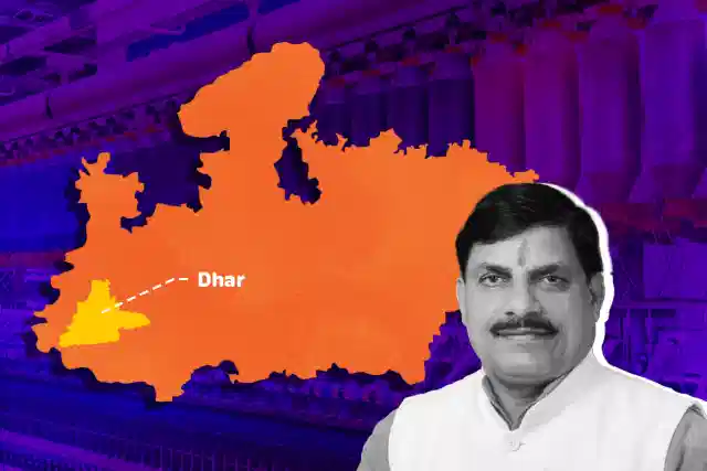 MP CM Mohan Yadav's focus on Dhar textile park