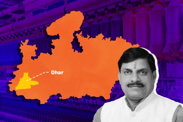 MP CM Mohan Yadav's focus on Dhar textile park