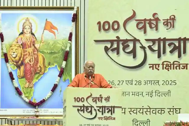 Sarsanghchalak Mohan Bhagwat speaking at the lecture series marking the centenary of the Rashtriya Swayamsevak Sangh (RSS). 