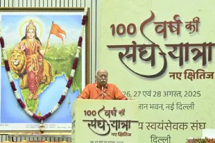Sarsanghchalak Mohan Bhagwat speaking at the lecture series marking the centenary of the Rashtriya Swayamsevak Sangh (RSS).