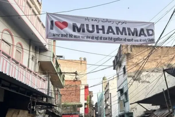 Protest Over ‘I Love Muhammad’ (X)