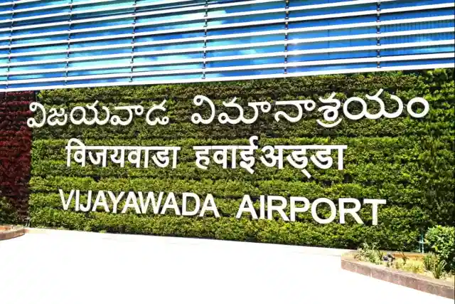 Vijayawada International Airport (Saisumanth Javvaji/Wikipedia)
