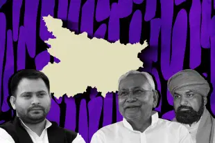 NDA vs INDI alliance in Bihar