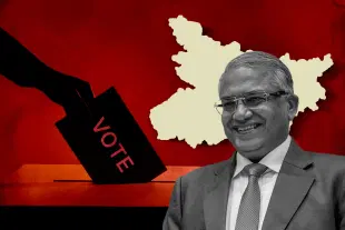 Election announcement by CEC Gyanesh Kumar