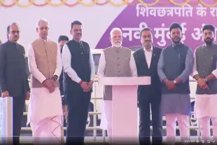Prime Minister joined by Maharashtra Chief Minister Devendra Fadnavis, Union Civil Aviation Minister Ram Mohan Naidu Kinjarapu, and Adani Group chairman Gautam Adani (Credit: @PIB_India/X)