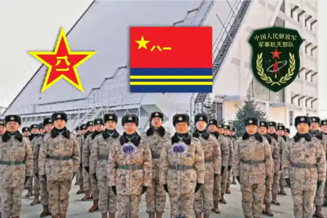 Symbol, Flag, and Sleeve Badge of the China's PLA Aerospace Force.