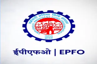 The Employees’ Provident Fund Organisation (EPFO) (X)