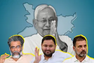 Bihar CM Nitish Kumar (background), Dipankar Bhattacharya, Tejashwi Yadav, and Rahul Gandhi (L to R in foreground).