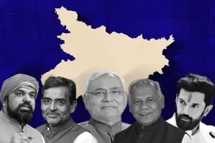 Left to Right: Samrat Chaudhary (BJP), Upendra Kushwaha (RLSP), CM Nitish Kumar (JDU), Jitan Ram Manjhi (HAM), Chirag Paswan (LJP(RM)).