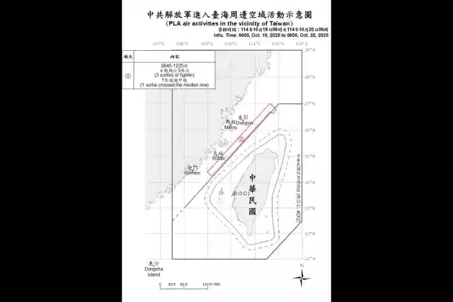 Taiwan tracks 5 Chinese naval ships, 3 military aircraft