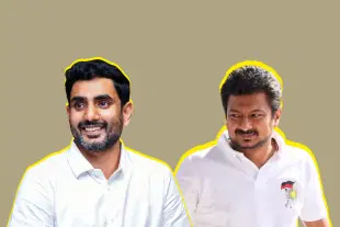 Nara Lokesh and Udhayanidhi Stalin.
