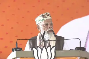 PM Modi Kicks Off Bihar Poll Campaign (X)