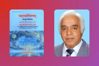 Before Space Science, There Was Mahāsalilam: Rediscovery Of India's Oldest Astronomical Text