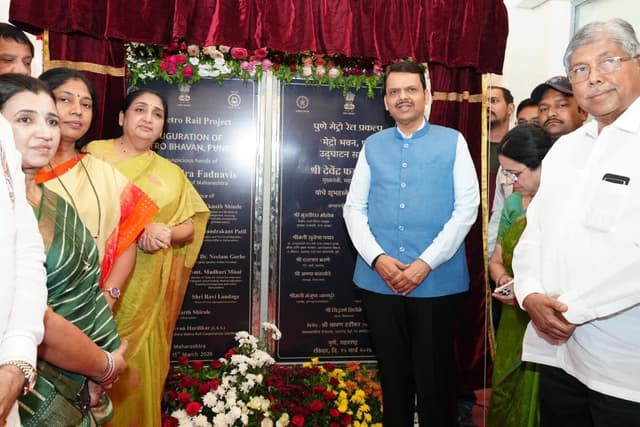 Pune 'Metro Bhavan' inaugurated by the Chief Minister.