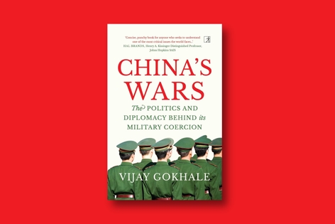 China's Toolkit Of Hiddenness